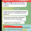 Telegram kanalining logotibi queenlady_intimni_kasmetika — QUEEN LEDY👑 Интим Тавар💋👄♾️♂️