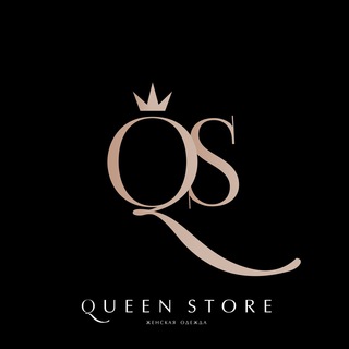 Логотип телеграм канала @queenstoretm — Queen Store корпус Б 2В-112