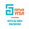 Логотип телеграм канала @quest_5 — Пятый Угол