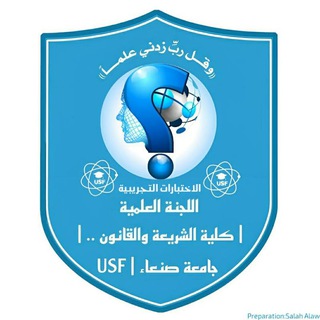 Telegram channel اختبارات تجريبية-المستوى الثاني logo