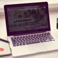 Telegram channel الموقع الرسمي- اسئلة التنافسي logo