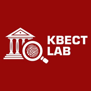 Логотип телеграм канала @questlab — КВЕСТ Lab