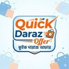 Logo of telegram channel quickdarazoffer — Quick Daraz Offer (QDO)