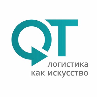 Логотип телеграм канала @quicklytrans_logistic — Квиктранс | Логистика