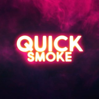 Логотип телеграм канала @quicksmokevape — Quick Smoke shop