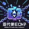 电报频道的标志 quiweuasd — Fantom（FTM）私钥钱包碰撞 多签解除