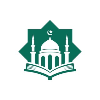 Логотип телеграм канала @quiz_islamic — Исламская викторина