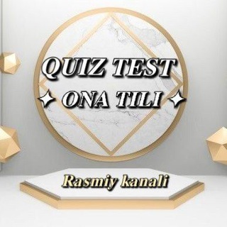 Telegram kanalining logotibi quiz_test_ona_tili — QUIZ TEST ONA TILI | Sulola EDU
