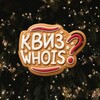 Логотип телеграм канала @quiz_whois_belgorod — Квиз Who is Белгород