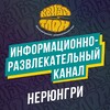 Логотип телеграм канала @quizatlon_nrg — КВИЗАТЛОН В НЕРЮНГРИ (КАНАЛ)
