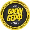 Логотип телеграм канала @quizsochi — Квиз «BrainSurf» Сочи/Адлер/Лазаревское