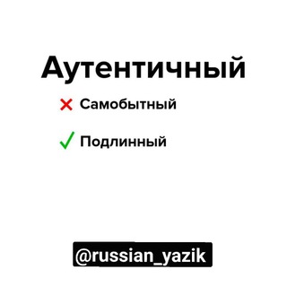 Логотип телеграм канала @quiztestii — Русский язык(куиз тесты)
