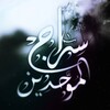 Логотип телеграм канала @qumfaanzir — سلام موحدين