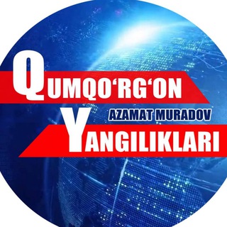 Telegram kanalining logotibi qumqorgonews — Qumqo‘rg‘on yangiliklari | Azamat Muradov