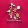 电报频道的标志 qunfa — @qunfa【华人在外】广告群发20U/条