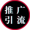 电报频道的标志 qunfaqi0 — 飞机群发器|飞机引流脚本|飞机号出售|飞机服务