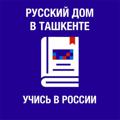 Logo saluran telegram quotauzb — Квотная кампания в Узбекистане