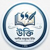 Telegram channel উক্তি logo