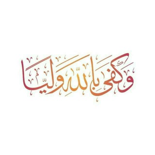 Logo saluran telegram quotes_d1 — اقتباسات دينية 💚