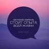 Логотип телеграм канала @quotes_from_great — Цитаты великих
