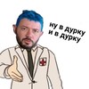 Логотип телеграм канала @quotesdum — quotes from ДА™