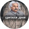 Логотип телеграм канала @quotesmotiva — Цитаты | мотивация | дружба | любовь | грусть