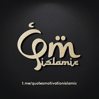 Logo saluran telegram quotesmotivationislamic — Quotes Motivation Islamic