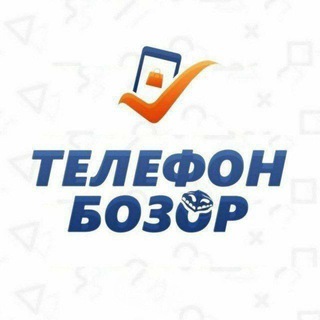 Logo saluran telegram quqon_qoqon_telefon_bozori — TELEFON BOZOR