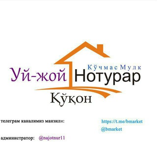 Telegram channel Қўқон уй - жой савдоси logo