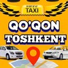 Telegram kanalining logotibi quqon_toshkent_taxi24 — КУКОН ТОШКЕНТ 🇺🇿