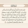 Telegram channel وَاذْكُر رَّبَّكَ إِذَا نَسِيتَ . logo