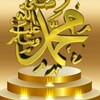 شعار قناة تلجرام quraan1d — قرآن كريم . Quran . Коран .خطب ودروس