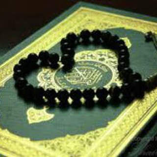 لوگوی کانال تلگرام qurakrem — القرآن الكريم