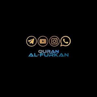 Логотип телеграм канала @quran_al_furkan — Quran Al-Furkan