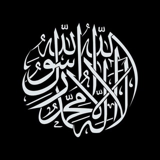 Logo saluran telegram quran_iv — قناة القرآن الكريم