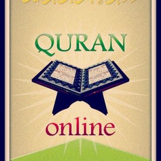 Логотип телеграм канала @quran_online_tm — Quran Online
