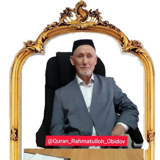 Telegram kanalining logotibi quran_rahmatulloh_obidov — Ustoz Rahmatulloh qori Obidov