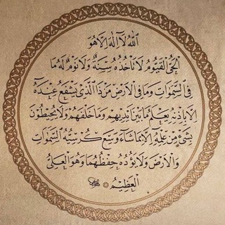 لوگوی کانال تلگرام quran_samawi — رسائل السماء