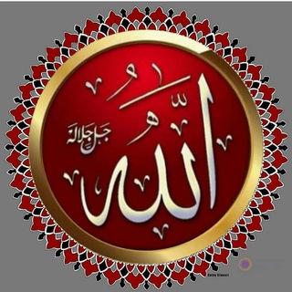 Логотип телеграм канала @quran_suunna — Коран أَلْقُرآن