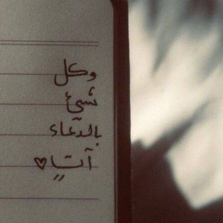 لوگوی کانال تلگرام quran0123 — قرآن | Quran 🤍