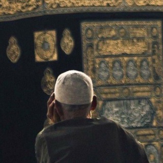 لوگوی کانال تلگرام quran1_world — لاتحزن🕊
