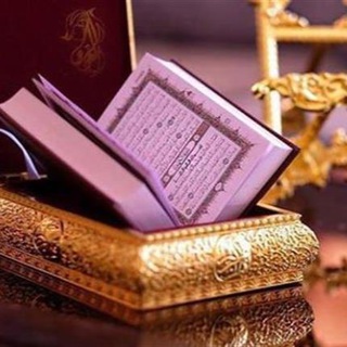 لوگوی کانال تلگرام quran151 — 🔹قناة القـران الكريم { ٤ و ٣ و ٢ }🔹