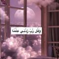 لوگوی کانال تلگرام quran1880 — ليطمئن قلبُك