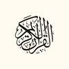 شعار قناة تلجرام quran949 — ادعيه ، اذكار، القرآن الكريم
