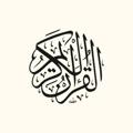 Logo saluran telegram quran_lit — .قرآن | quran.