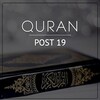 لوگوی کانال تلگرام quran_post19 — ǪᴜƦᴀɴ ᴘᴏSᴛ ²