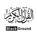 Logo saluran telegram quranbng — كرومات قرآن - Black Ground