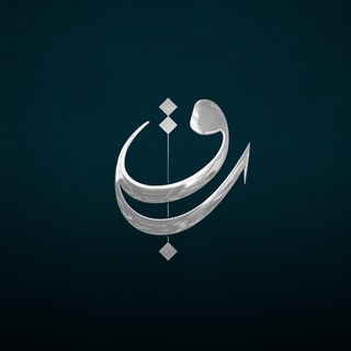 Логотип телеграм канала @quranby — BYQURAN