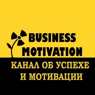 Логотип телеграм канала @qurancloud_napominanie — Business motivation