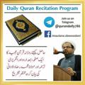 Logo saluran telegram qurandaily786 — Daily Quran Recitation Program
